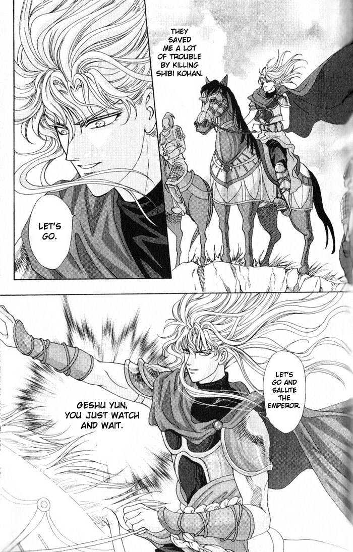 Sui Tang Heroes Chapter 12 #46