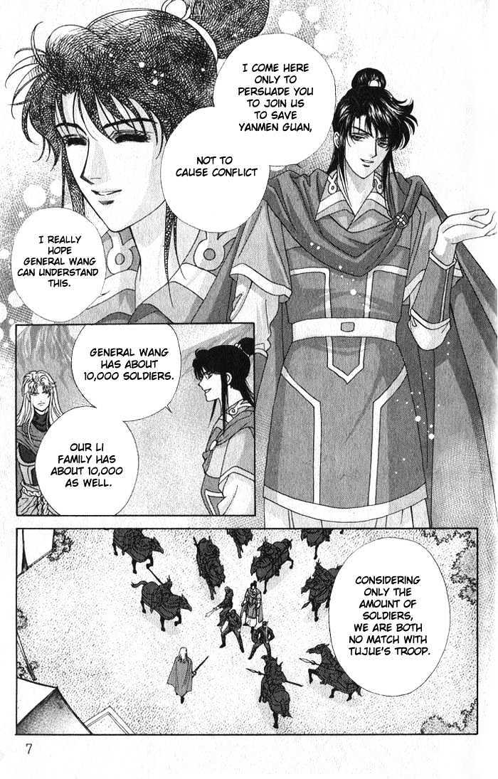 Sui Tang Heroes Chapter 11 #5