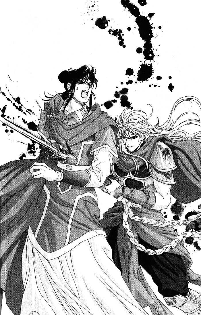 Sui Tang Heroes Chapter 11 #12
