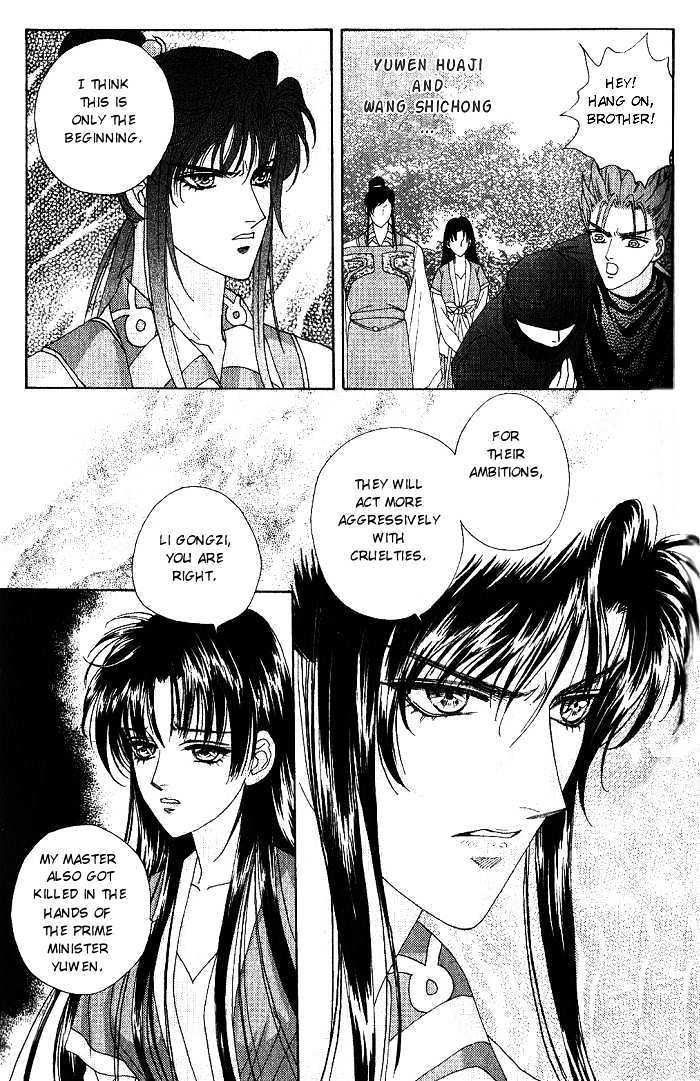 Sui Tang Heroes Chapter 9 #5