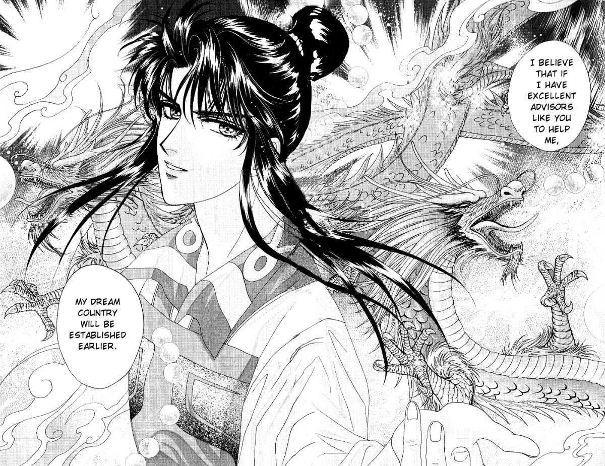 Sui Tang Heroes Chapter 9 #12