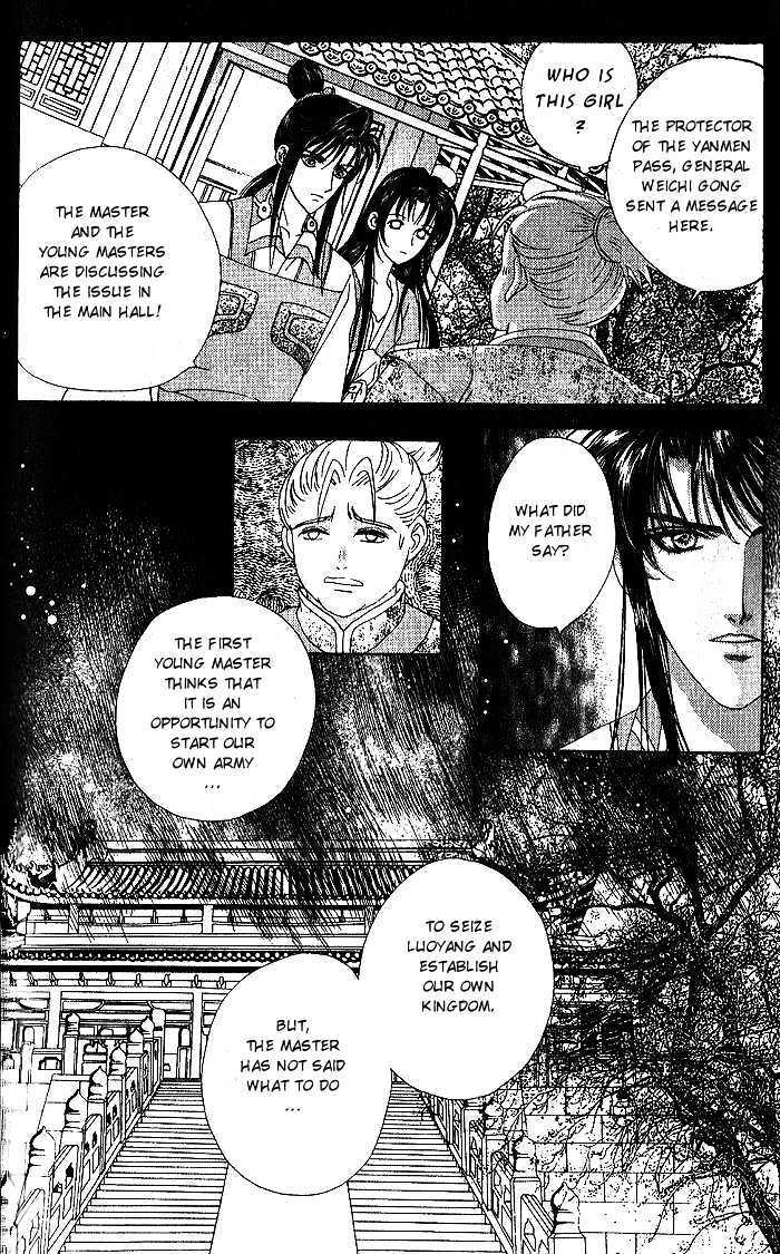 Sui Tang Heroes Chapter 9 #23