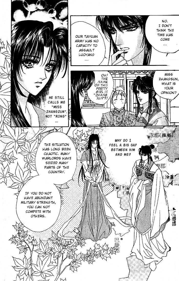 Sui Tang Heroes Chapter 9 #24