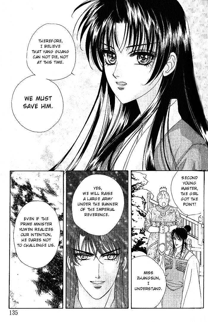 Sui Tang Heroes Chapter 9 #26