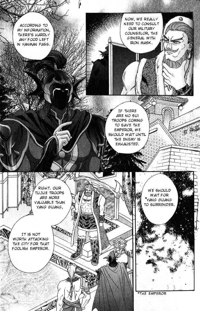 Sui Tang Heroes Chapter 10 #4