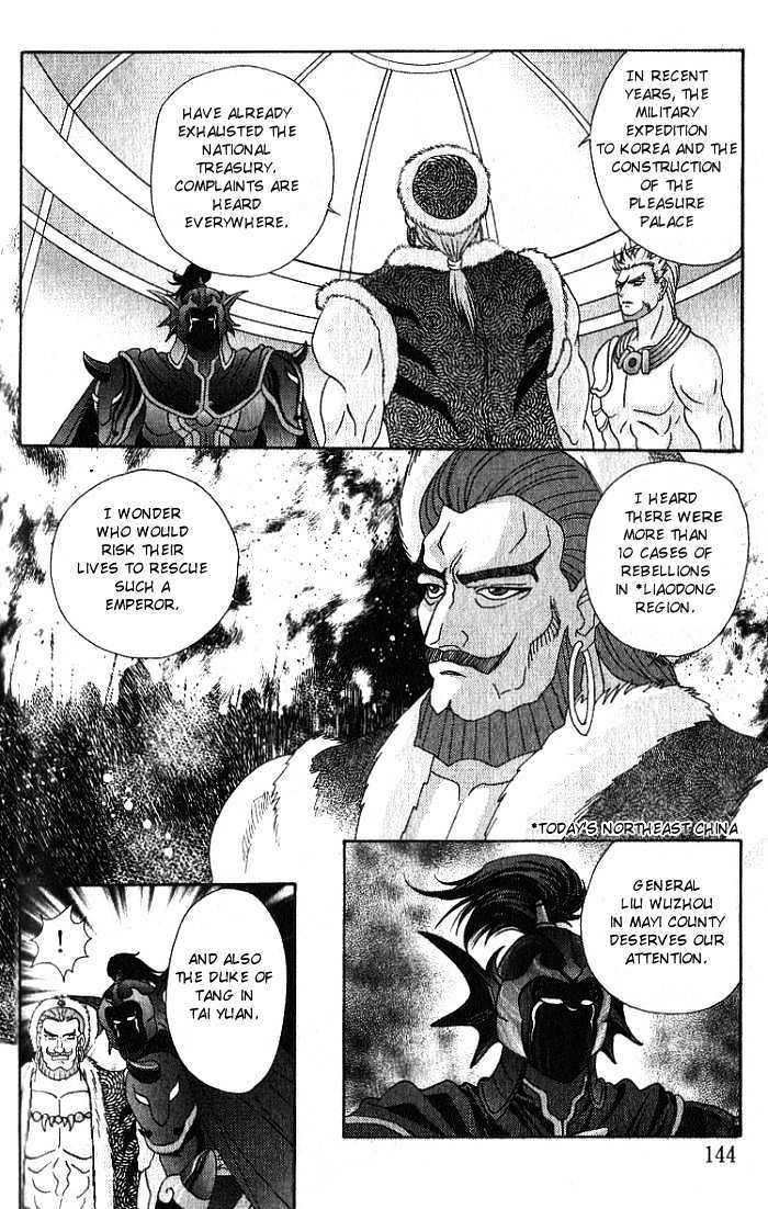 Sui Tang Heroes Chapter 10 #5
