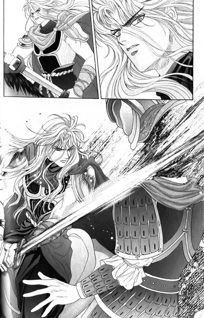 Sui Tang Heroes Chapter 10 #15