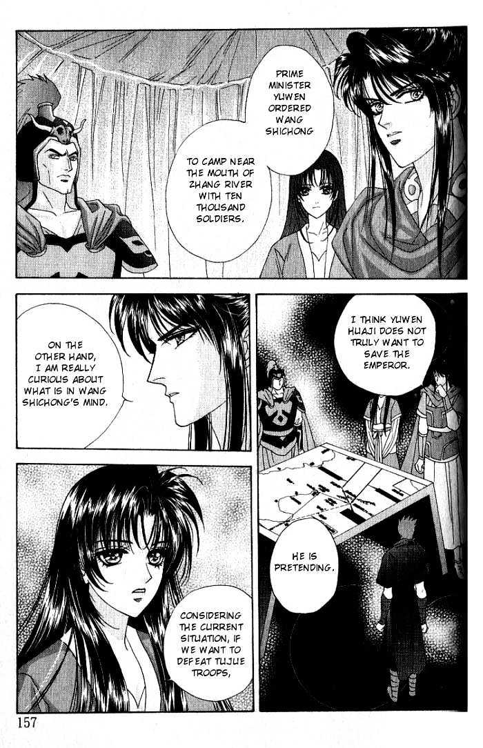 Sui Tang Heroes Chapter 10 #18