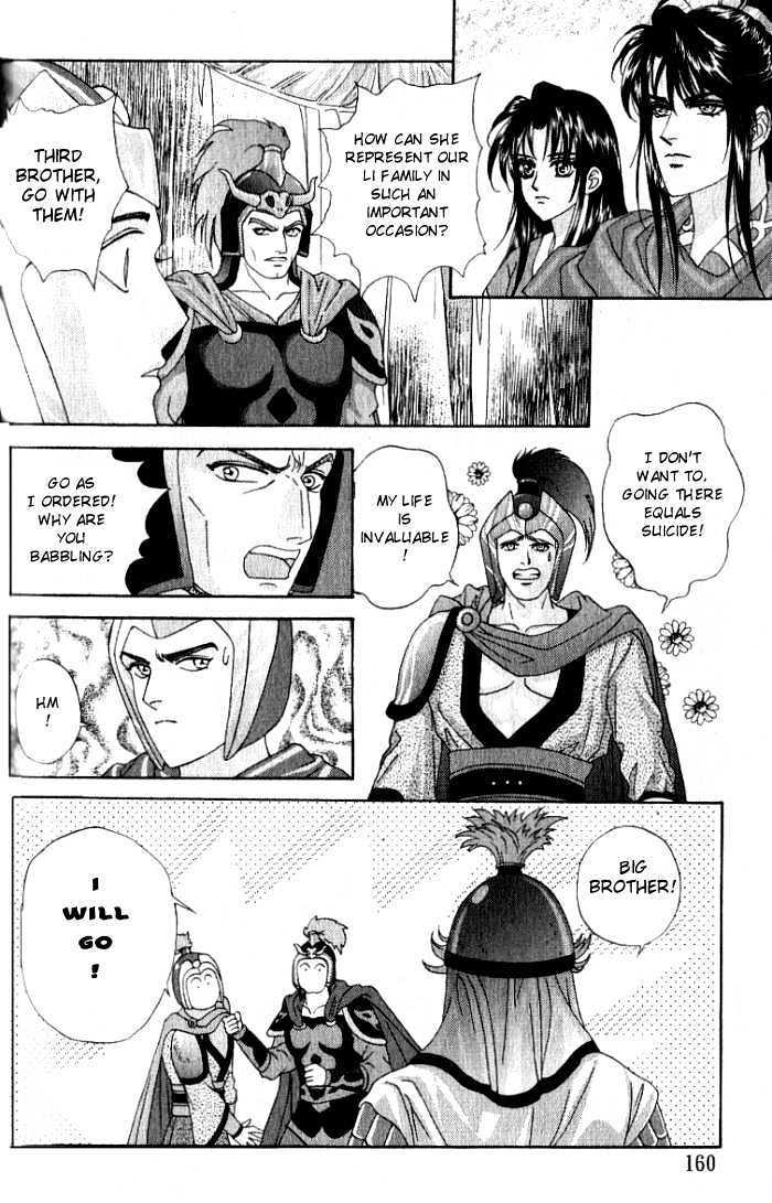 Sui Tang Heroes Chapter 10 #21