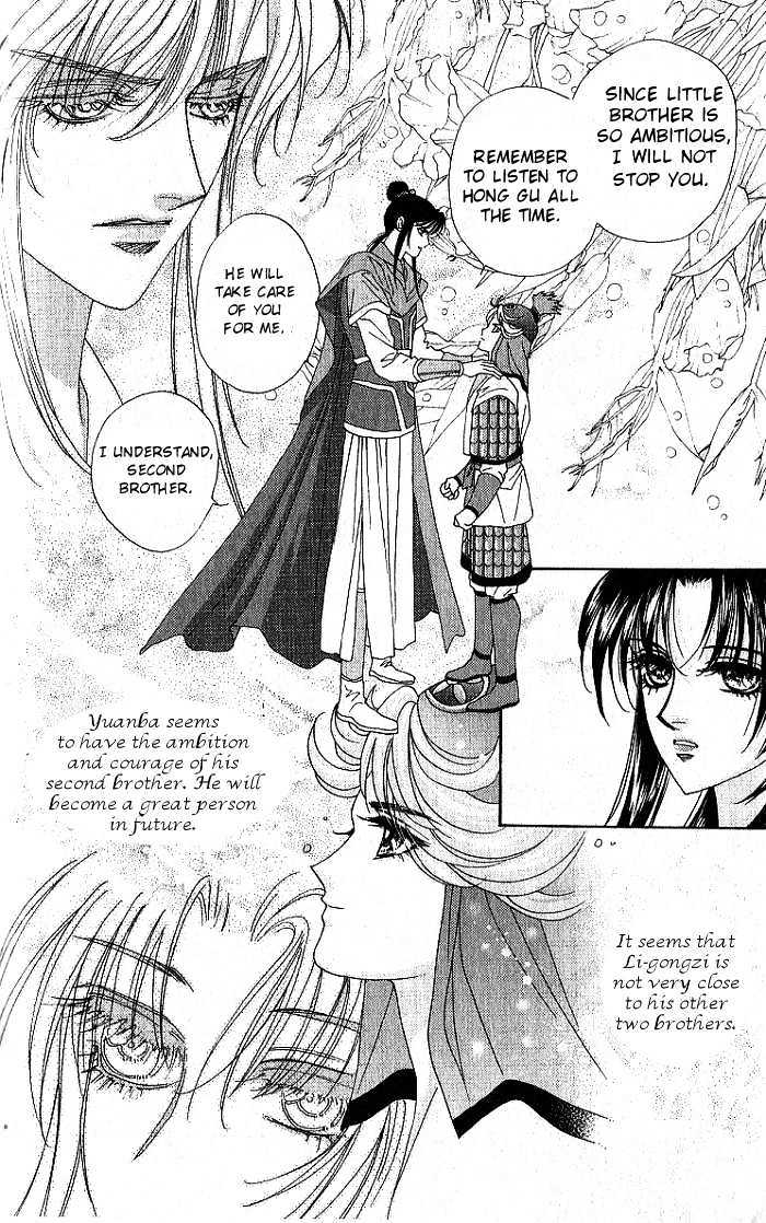 Sui Tang Heroes Chapter 10 #23