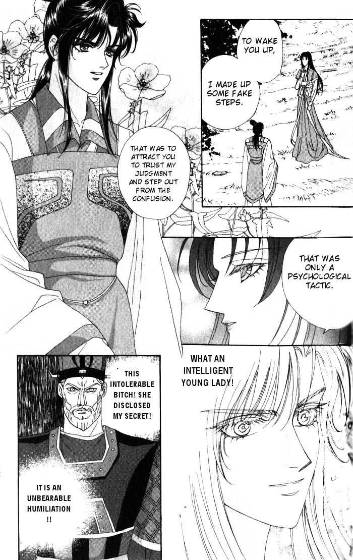 Sui Tang Heroes Chapter 8 #17