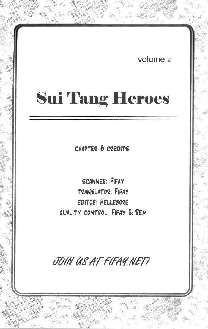 Sui Tang Heroes Chapter 6 #2