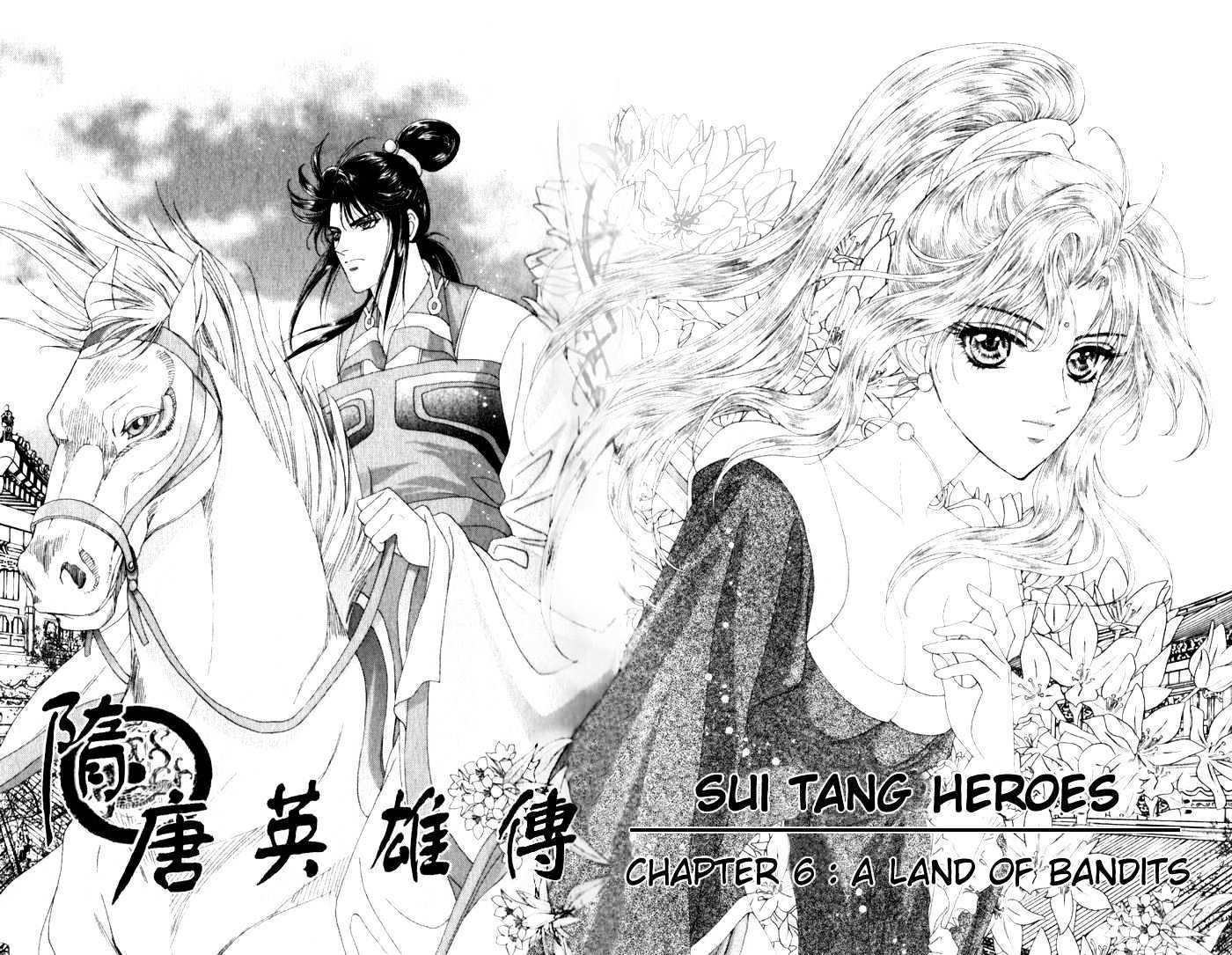 Sui Tang Heroes Chapter 6 #4