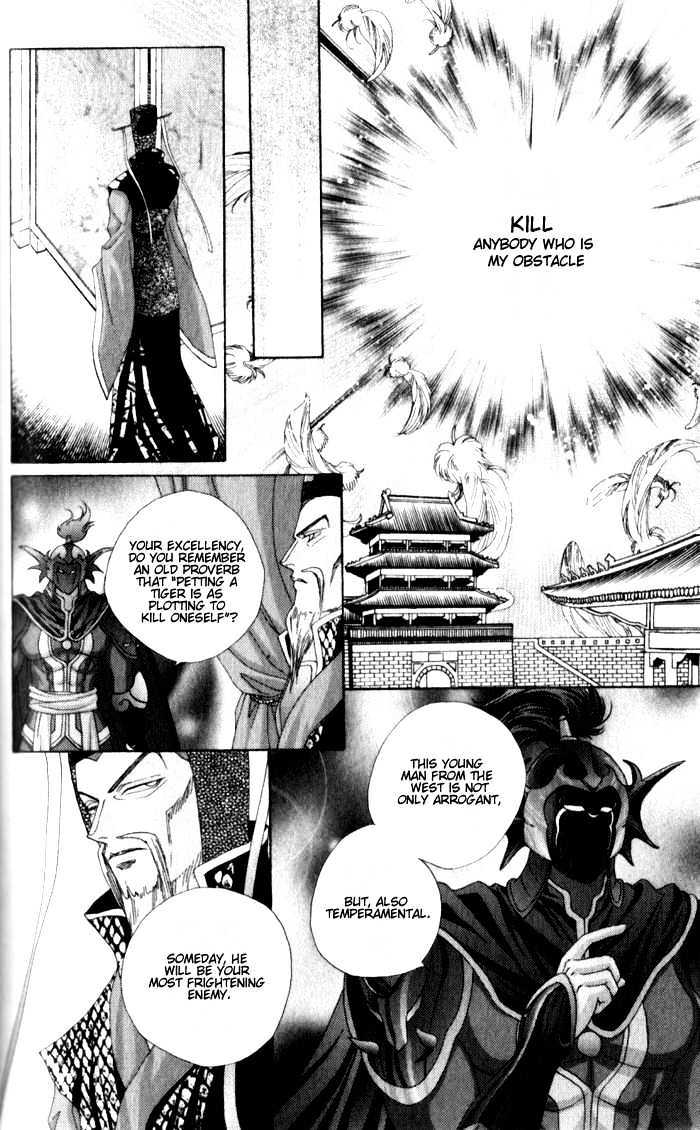 Sui Tang Heroes Chapter 6 #15