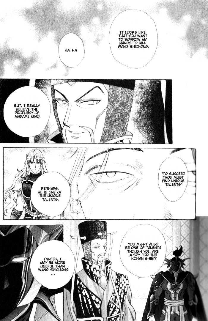 Sui Tang Heroes Chapter 6 #16