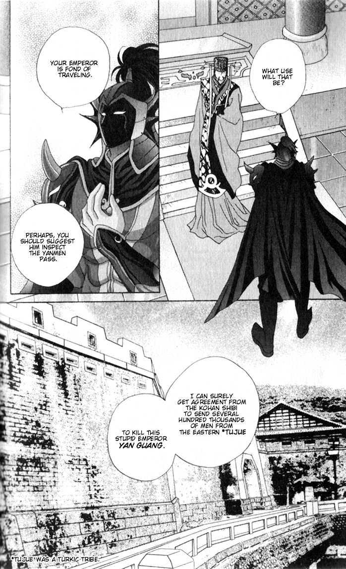 Sui Tang Heroes Chapter 6 #17