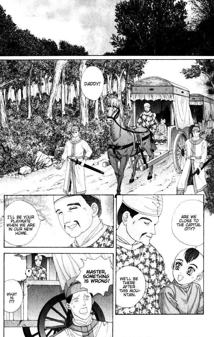 Sui Tang Heroes Chapter 6 #22