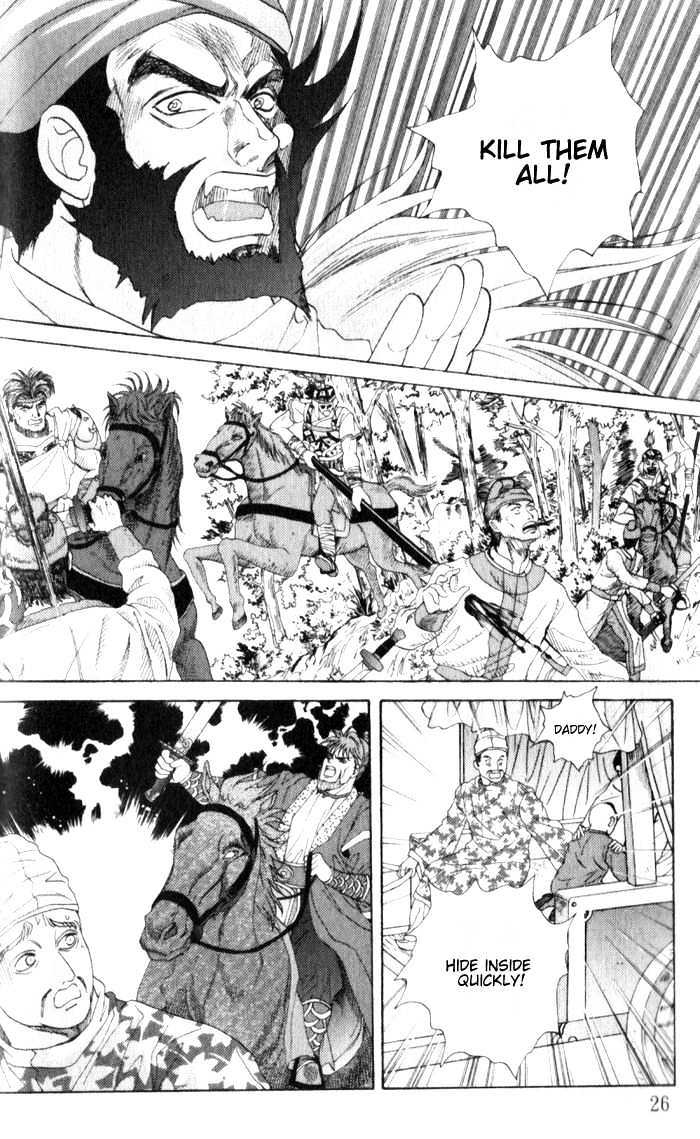 Sui Tang Heroes Chapter 6 #25