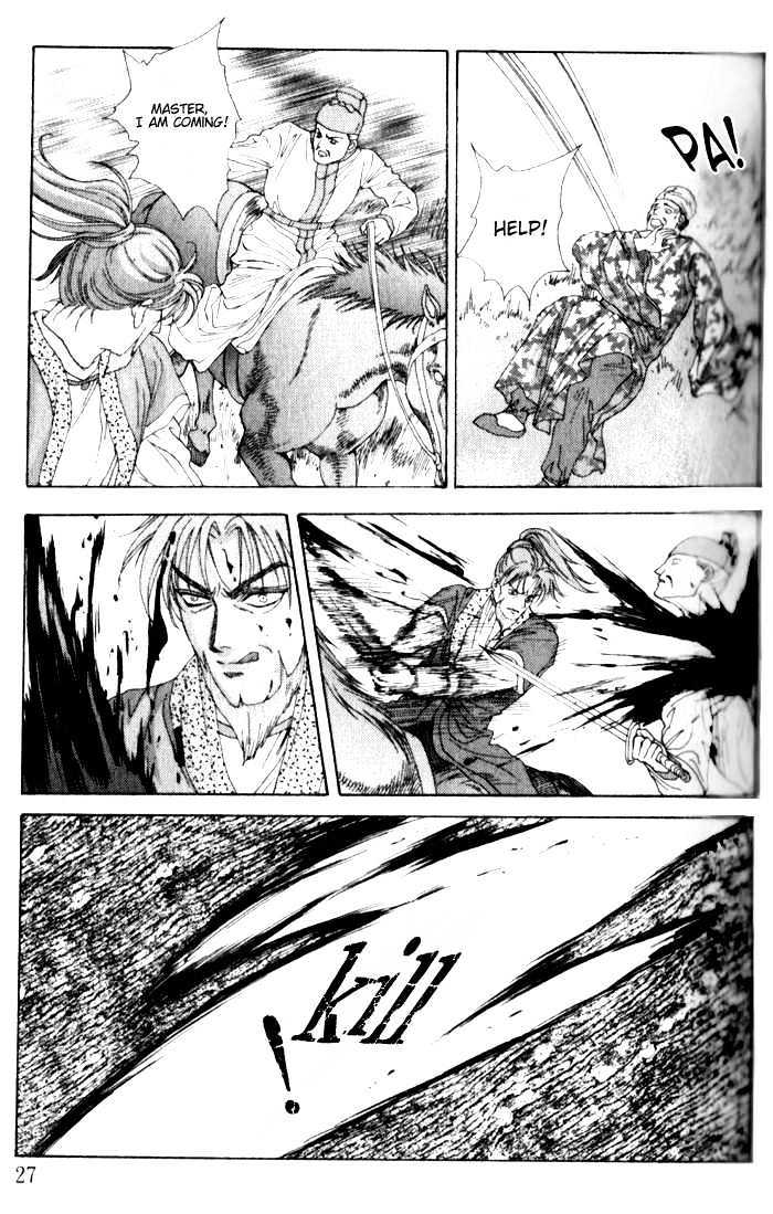 Sui Tang Heroes Chapter 6 #26