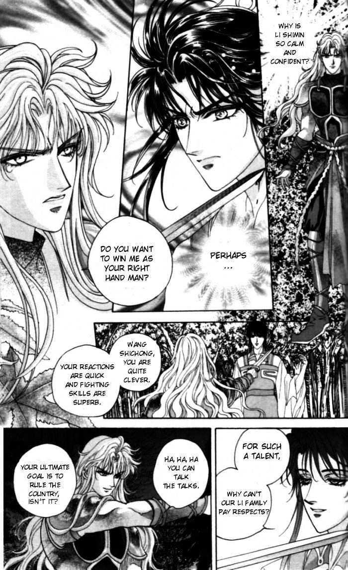 Sui Tang Heroes Chapter 5 #19