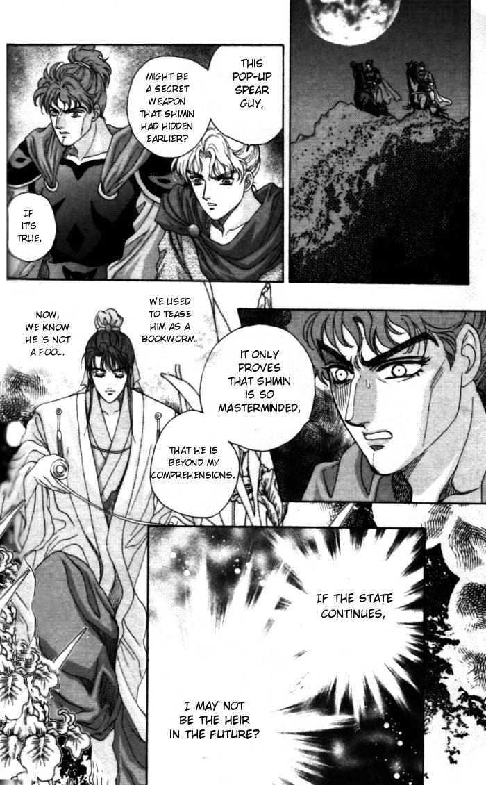 Sui Tang Heroes Chapter 5 #26