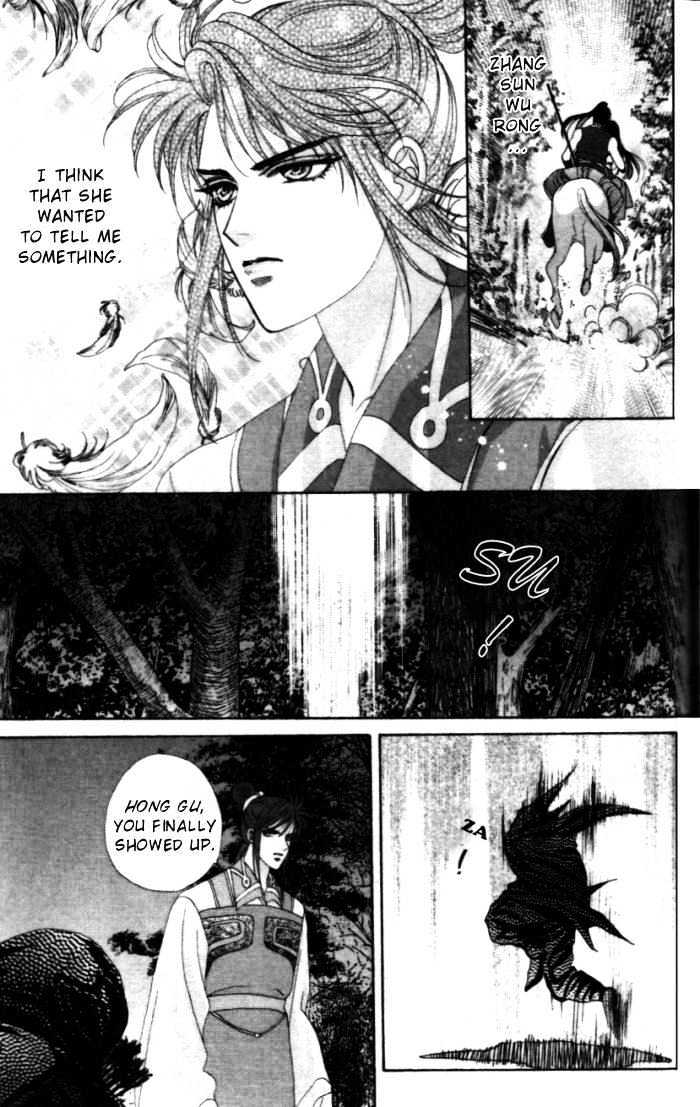 Sui Tang Heroes Chapter 5 #45