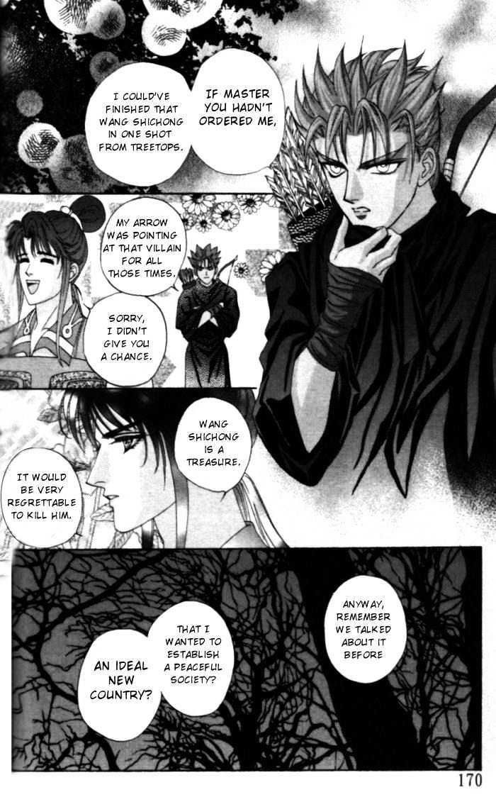 Sui Tang Heroes Chapter 5 #46