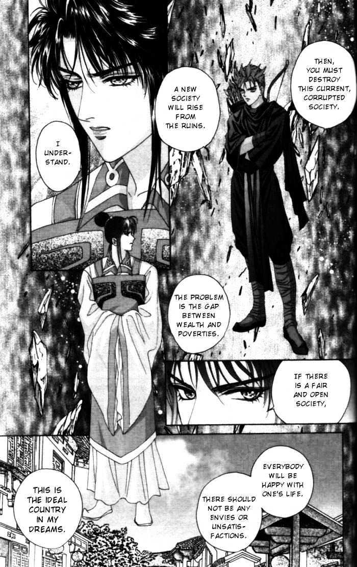 Sui Tang Heroes Chapter 5 #47