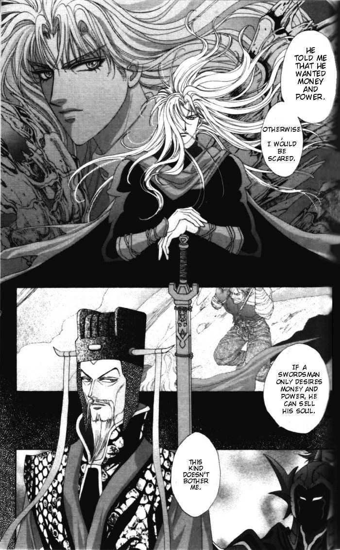 Sui Tang Heroes Chapter 4 #21