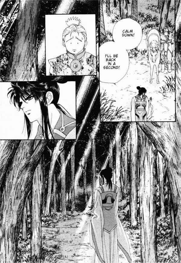Sui Tang Heroes Chapter 2 #22