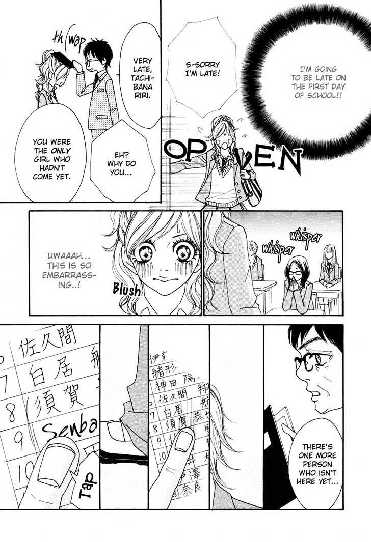 Suki Nante Ienai Chapter 1 #17