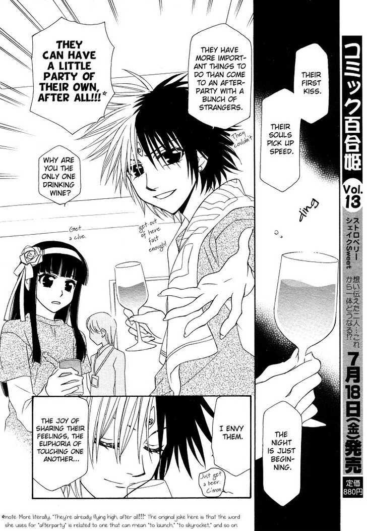 Strawberry Shake Chapter 15 #4