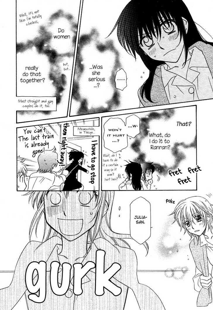 Strawberry Shake Chapter 15 #18