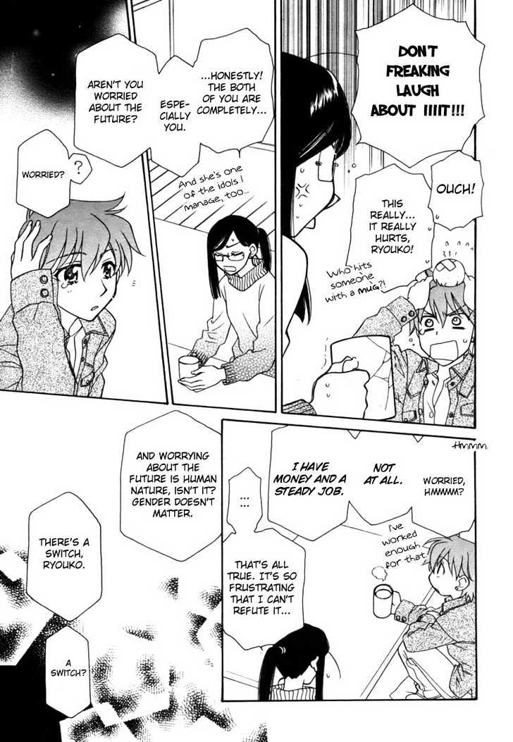 Strawberry Shake Chapter 8.5 #7