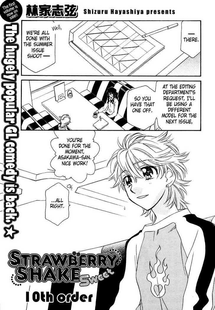 Strawberry Shake Chapter 10 #3