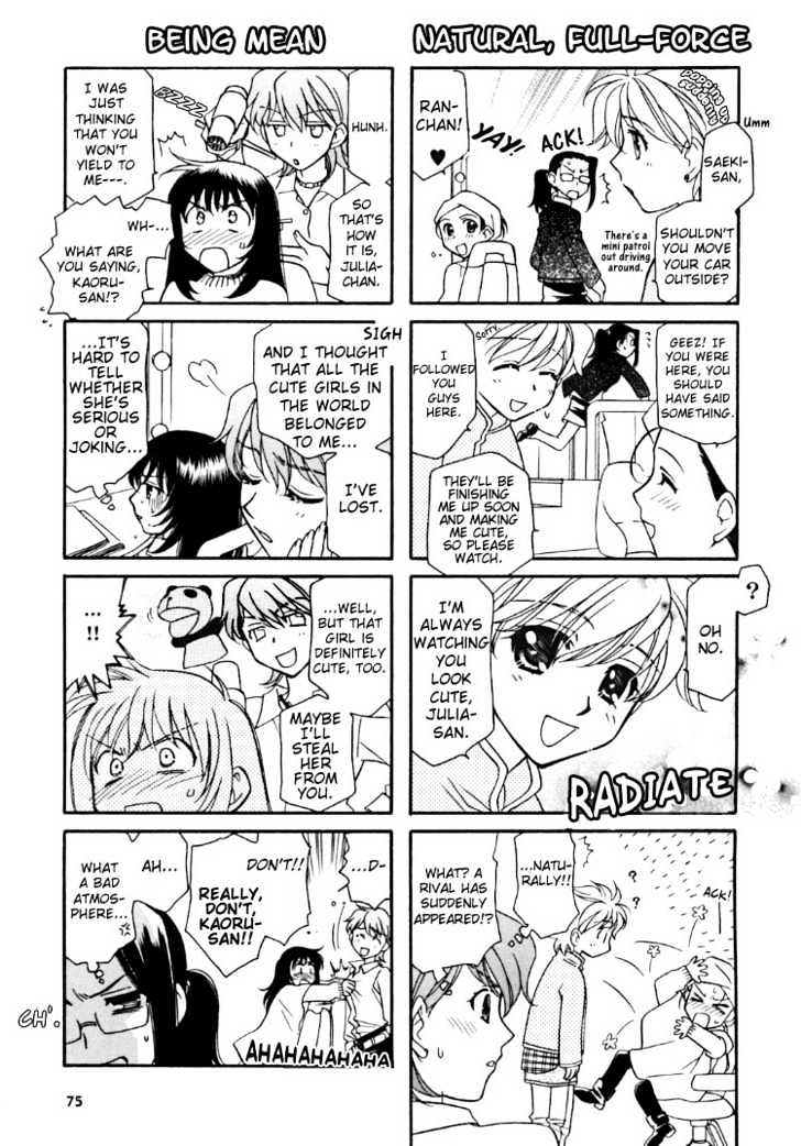 Strawberry Shake Chapter 2 #14