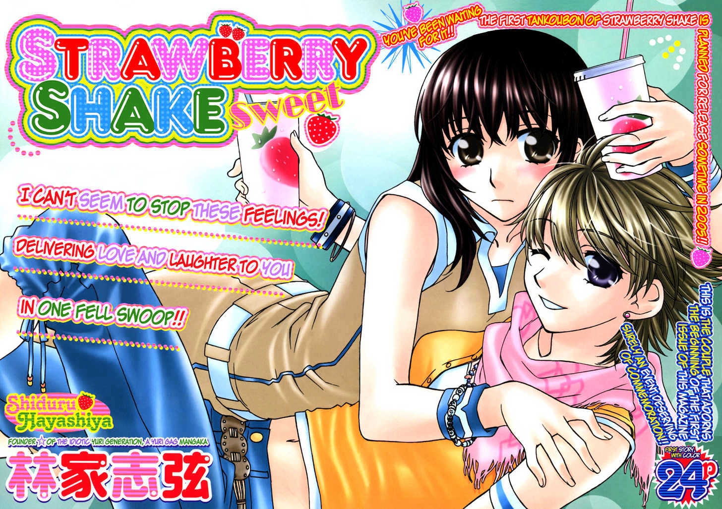 Strawberry Shake Chapter 6 #16