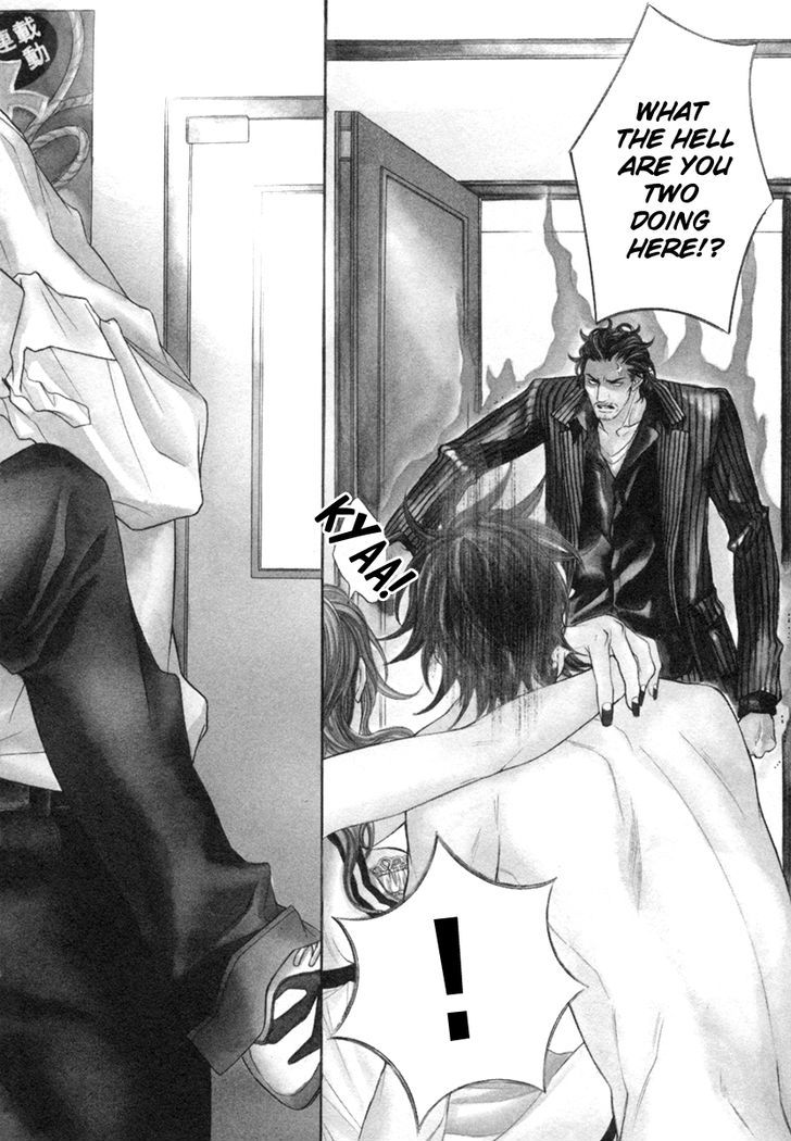 Dramatic Ni Ubae! Chapter 1 #4