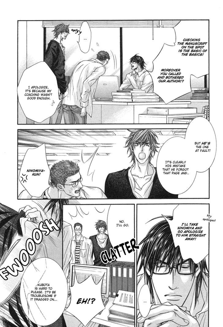 Dramatic Ni Ubae! Chapter 1 #29