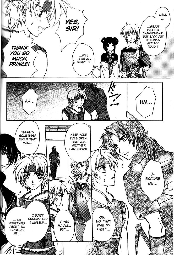 Gensou Suikoden 5 Anthology Chapter 22 #4