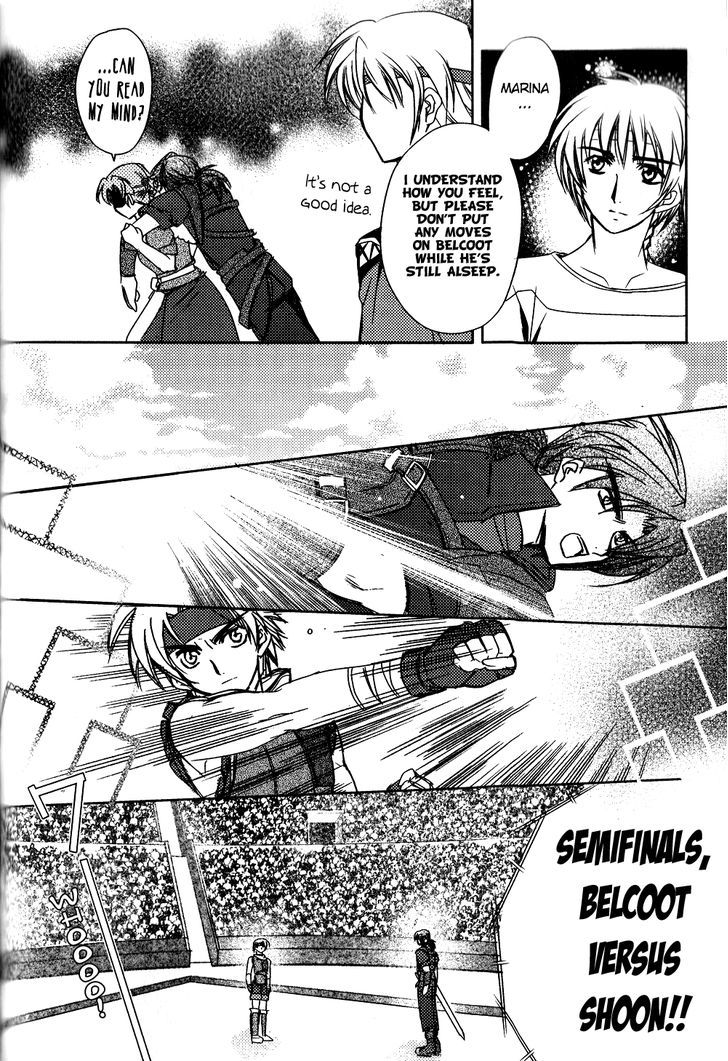 Gensou Suikoden 5 Anthology Chapter 22 #10