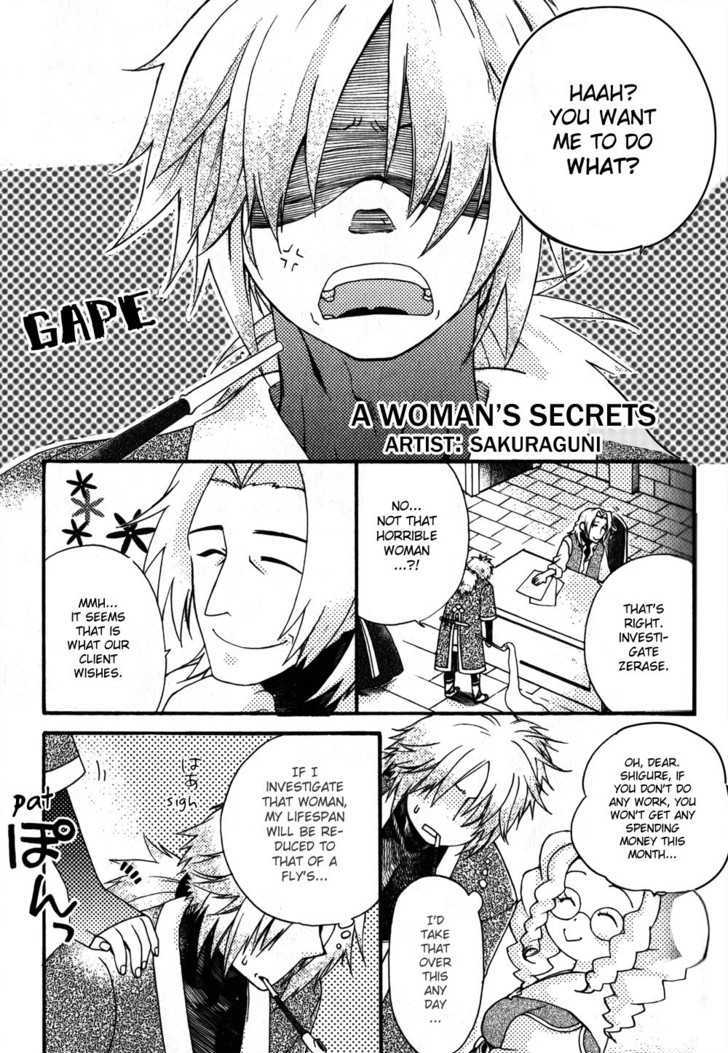 Gensou Suikoden 5 Anthology Chapter 19 #1