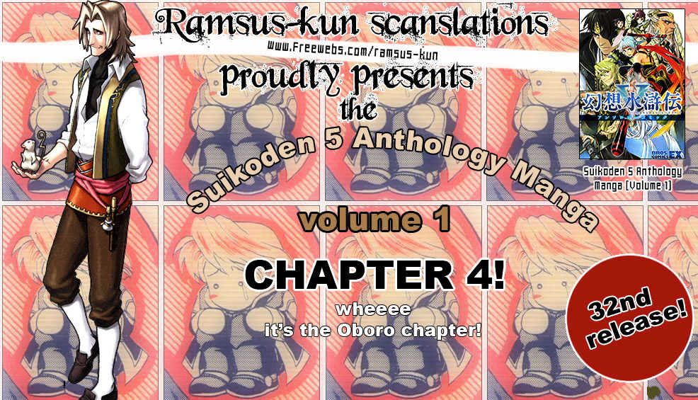 Gensou Suikoden 5 Anthology Chapter 4 #13