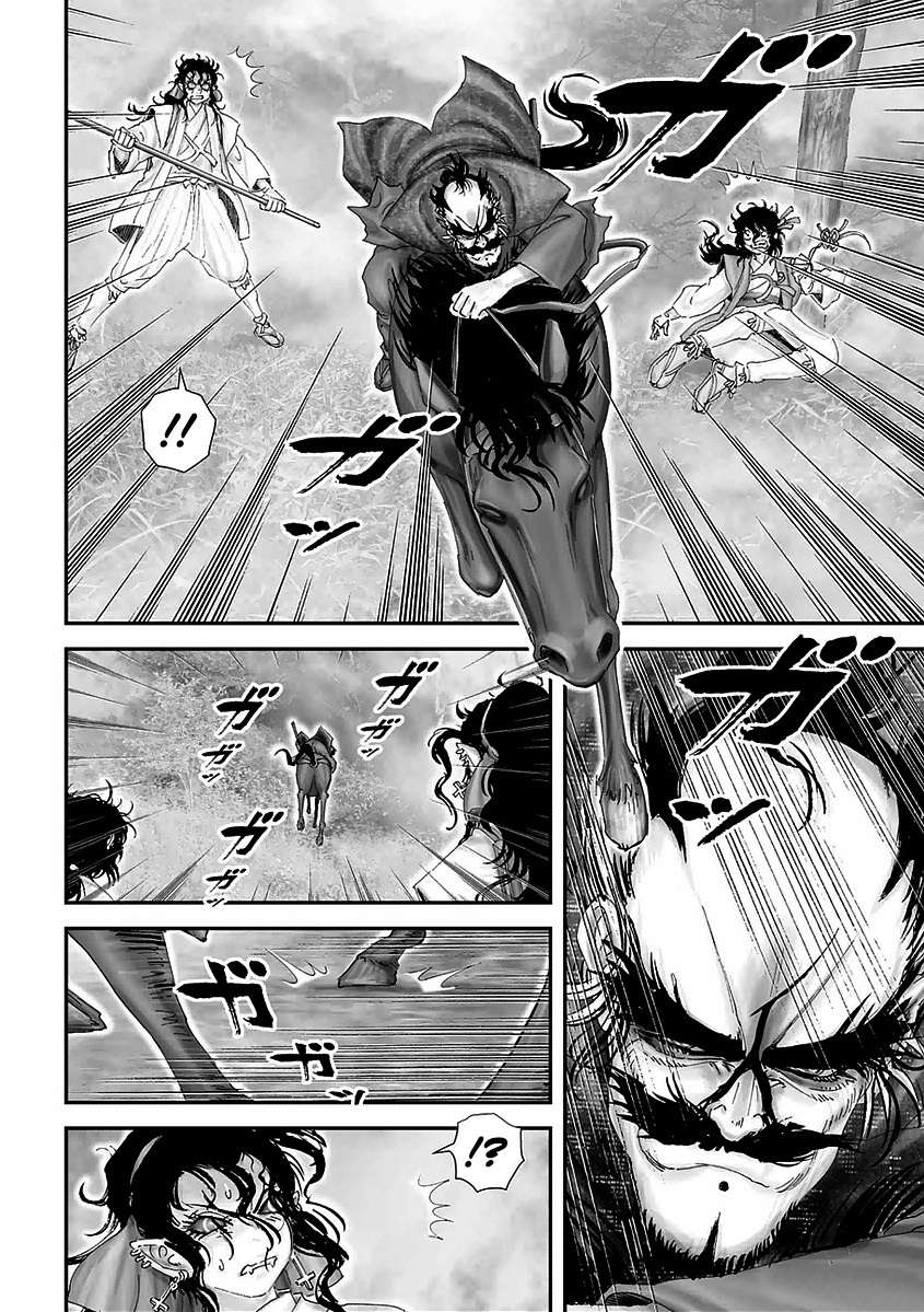 Juu - Ninpou Makai Tensei Chapter 18 #8