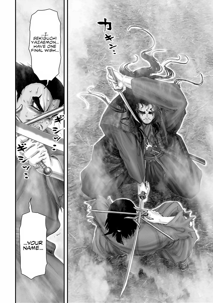 Juu - Ninpou Makai Tensei Chapter 16 #21