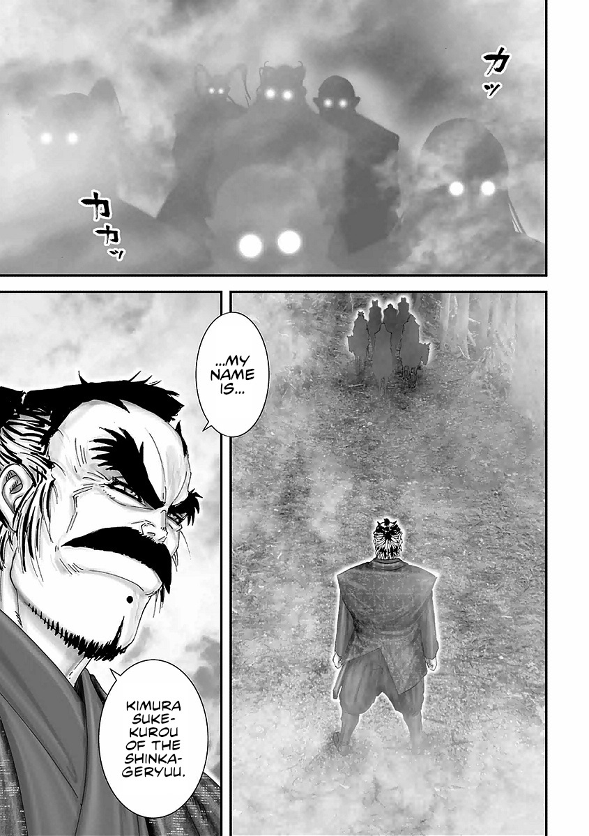 Juu - Ninpou Makai Tensei Chapter 16 #27