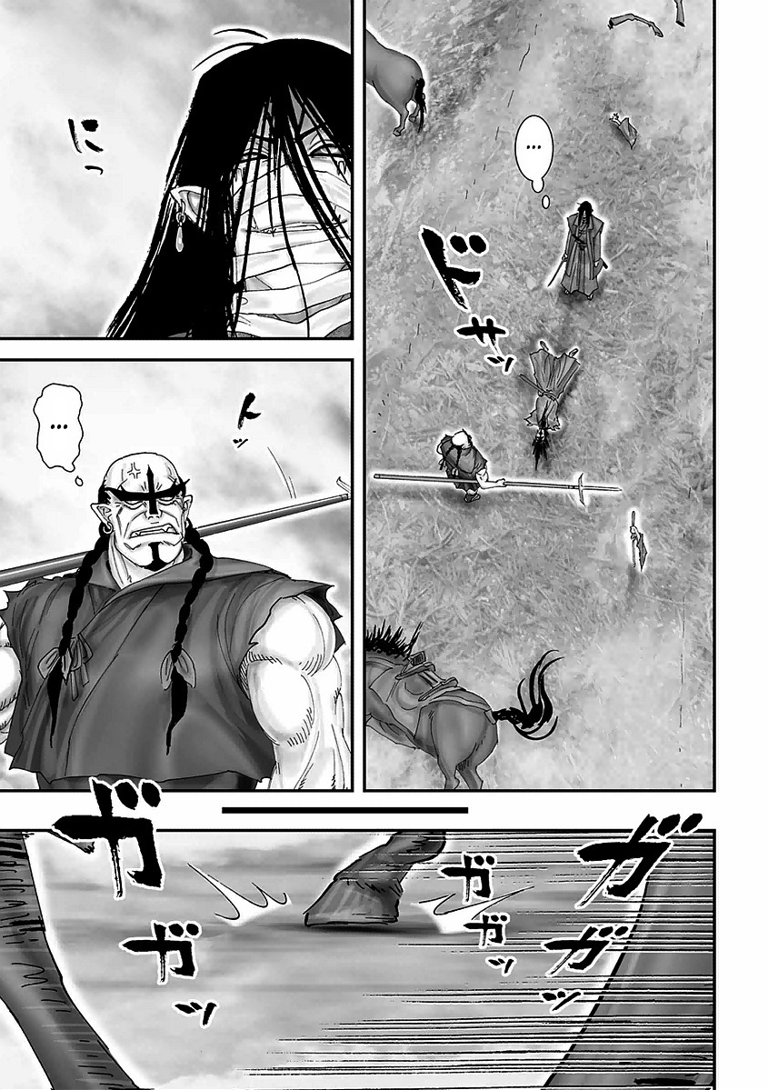 Juu - Ninpou Makai Tensei Chapter 15 #25