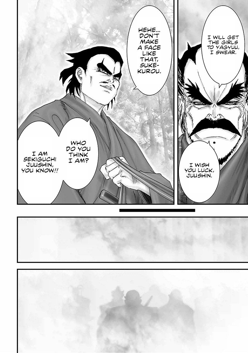 Juu - Ninpou Makai Tensei Chapter 15 #30