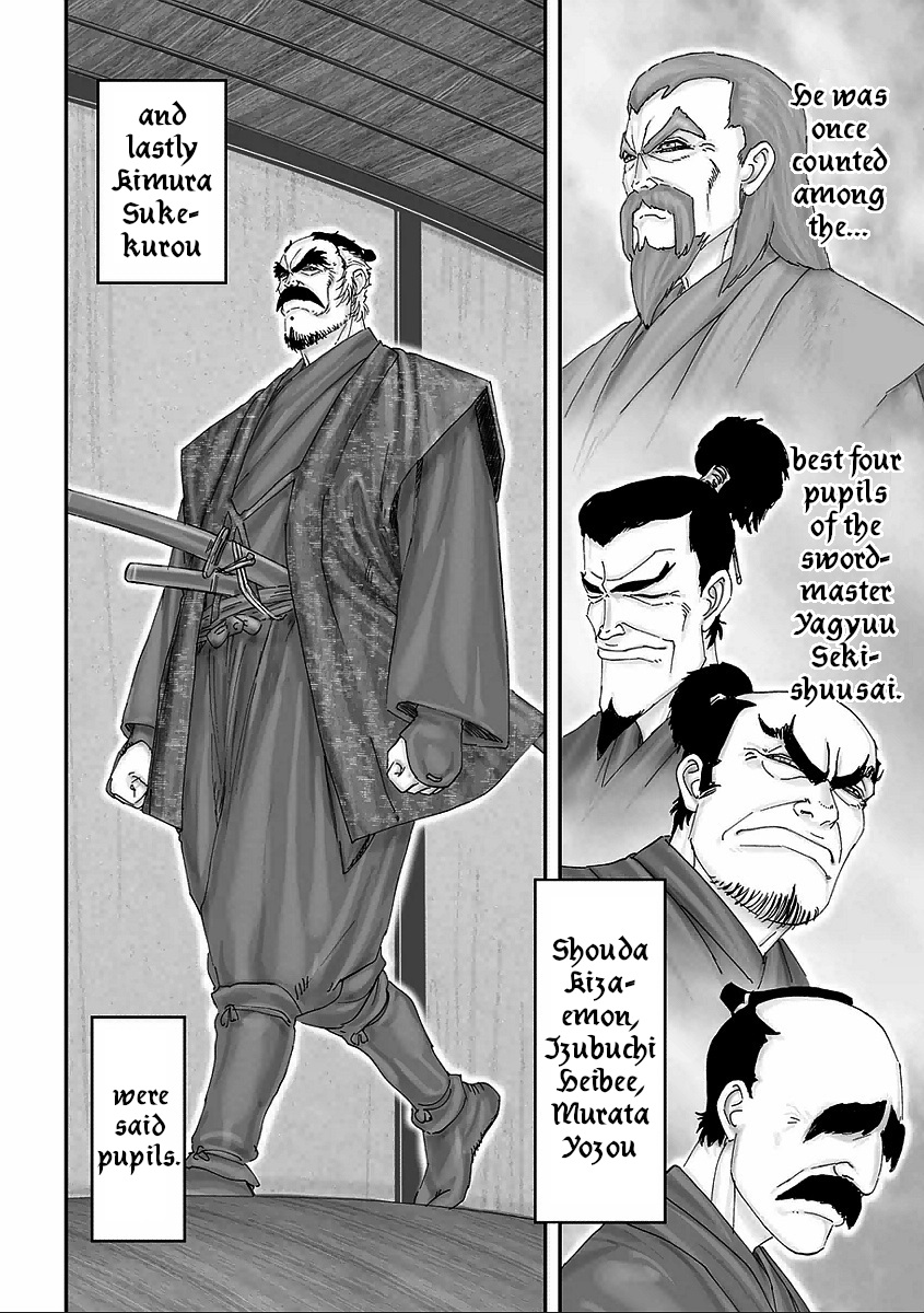 Juu - Ninpou Makai Tensei Chapter 12 #4