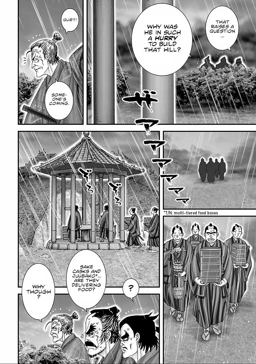 Juu - Ninpou Makai Tensei Chapter 13 #16